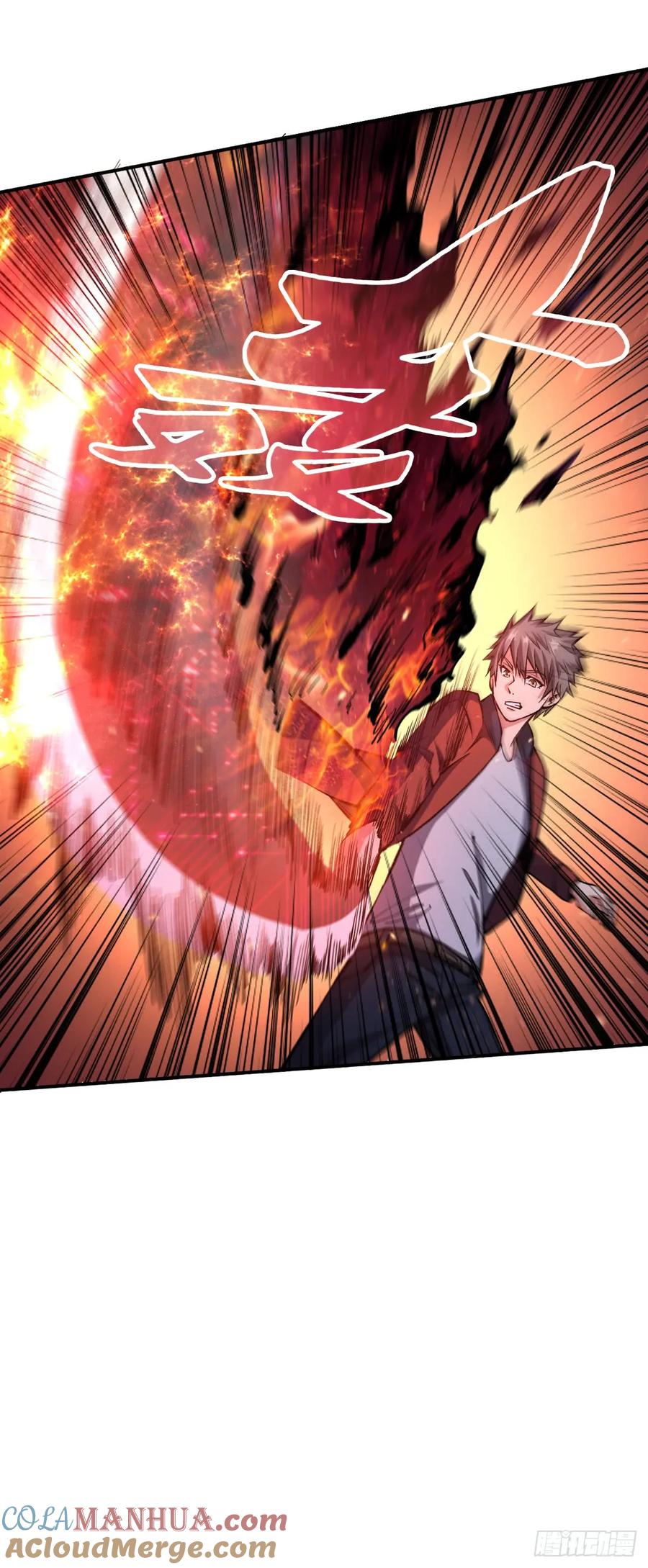 《重回末世当大佬》第25话 变异武器 第25页
