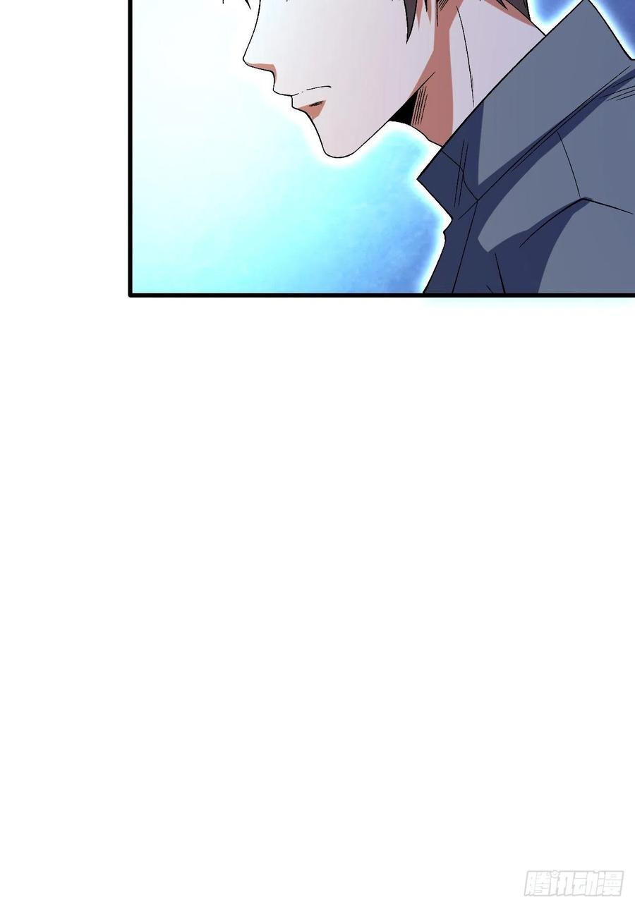 《重回末世当大佬》第260话 暗星之王 第42页