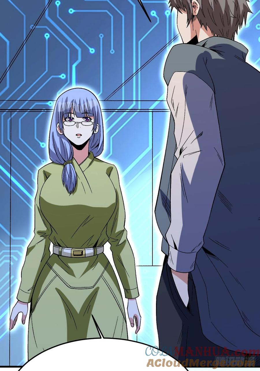 《重回末世当大佬》第260话 暗星之王 第37页