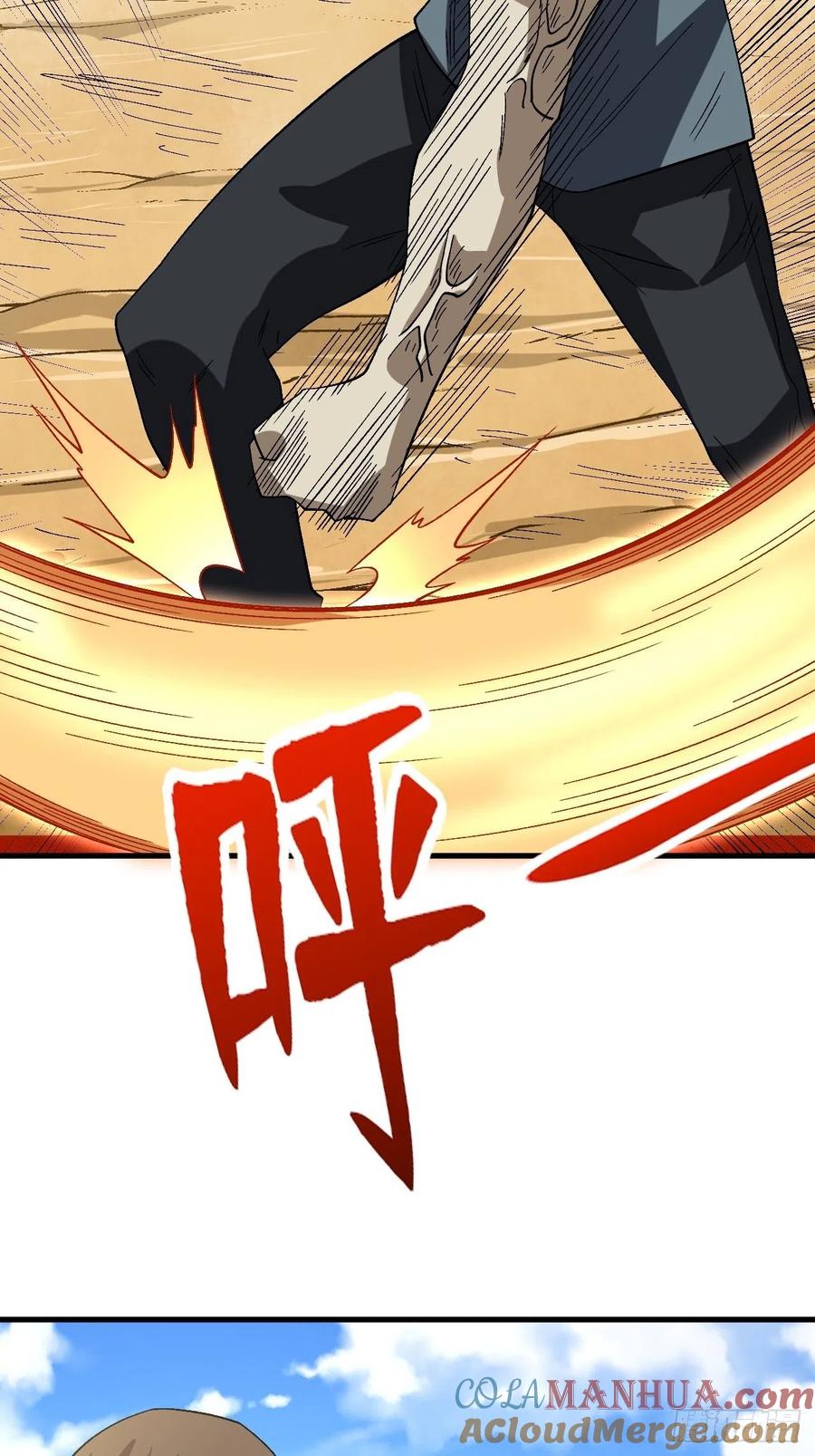 《重回末世当大佬》第261话 狂暴寄生 第23页
