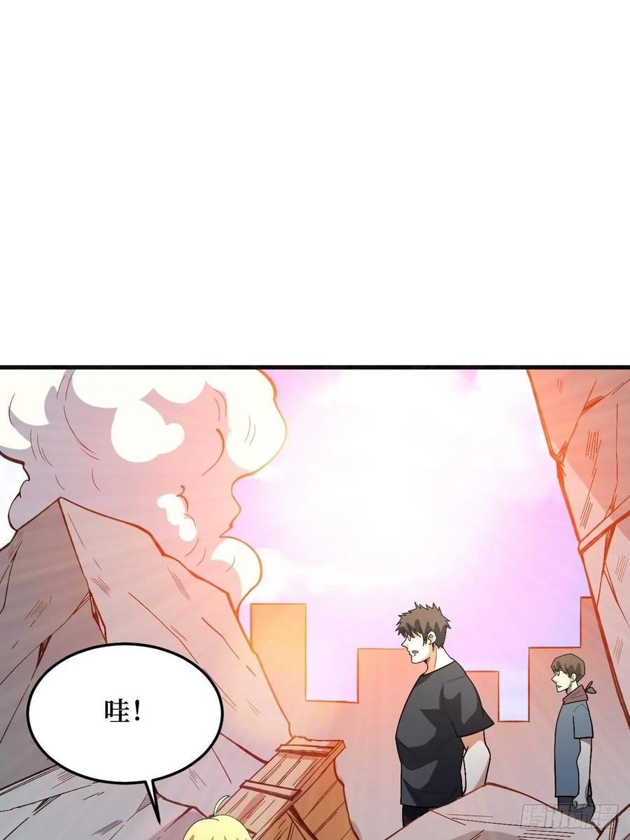 《重回末世当大佬》第261话 狂暴寄生 第16页