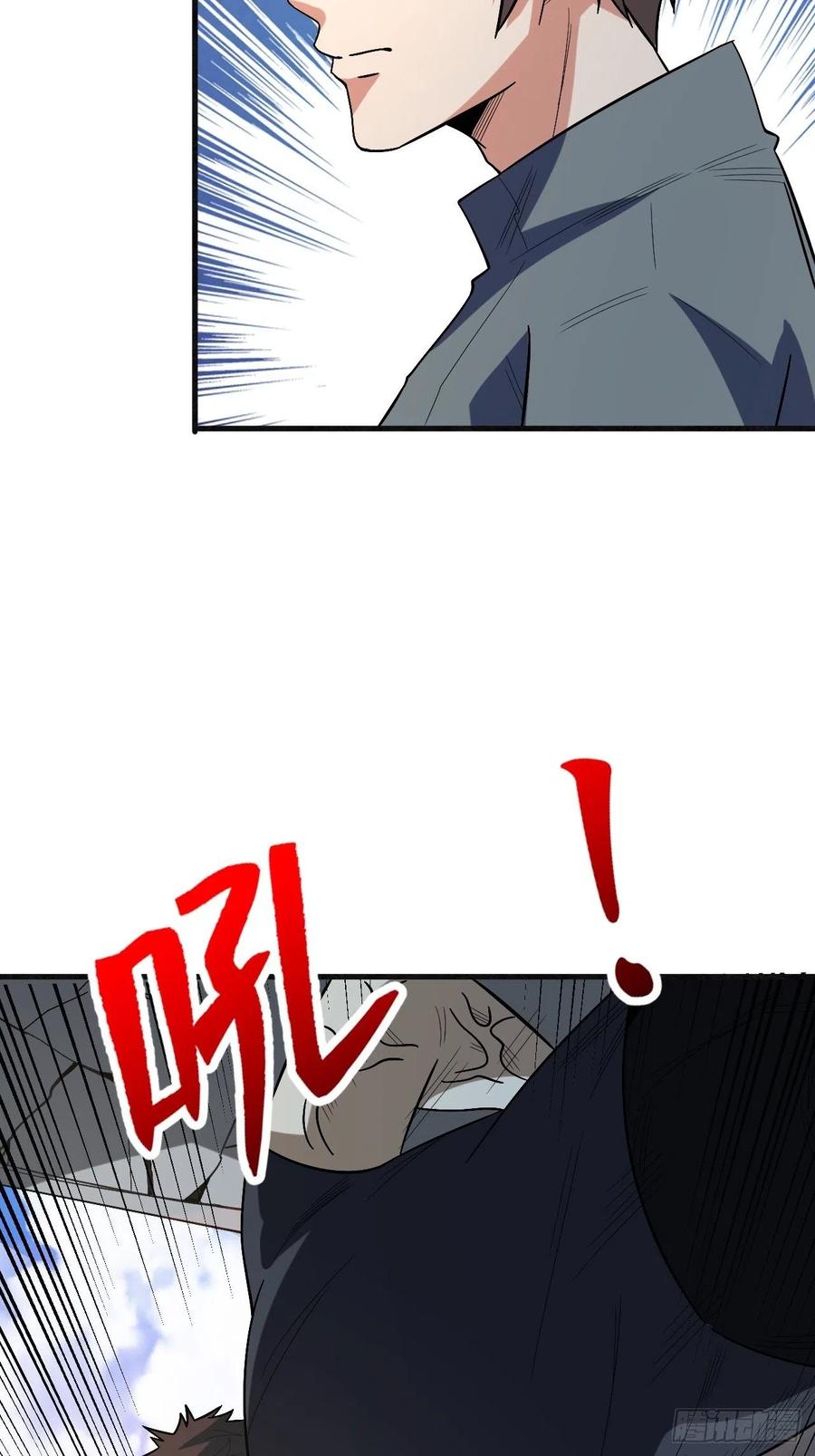 《重回末世当大佬》第261话 狂暴寄生 第40页