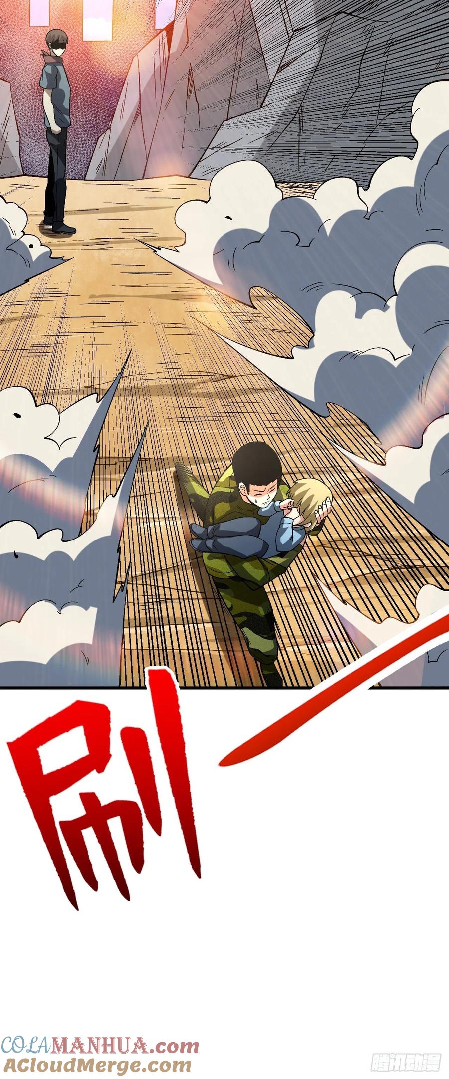 《重回末世当大佬》第261话 狂暴寄生 第25页