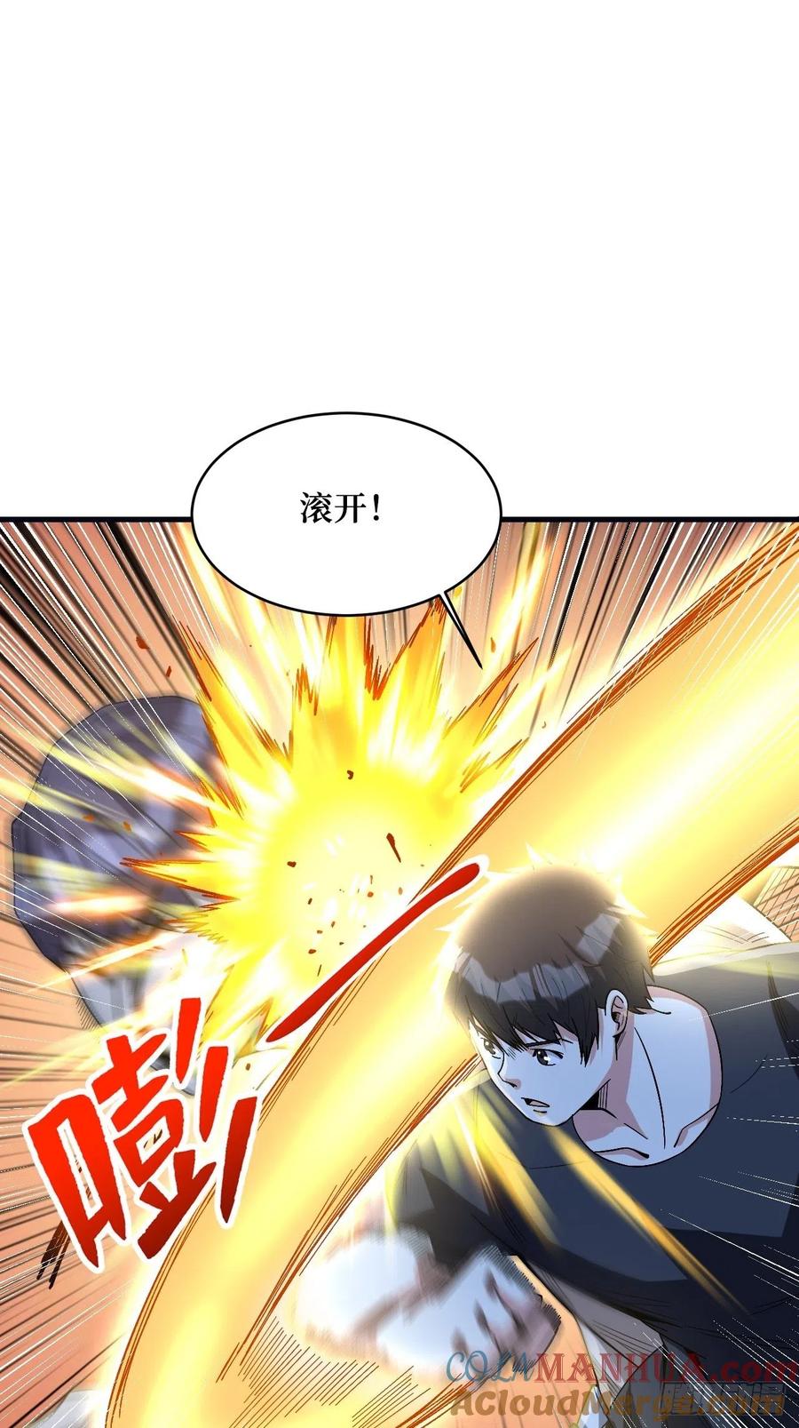 《重回末世当大佬》第263话 铁臂全开 第19页