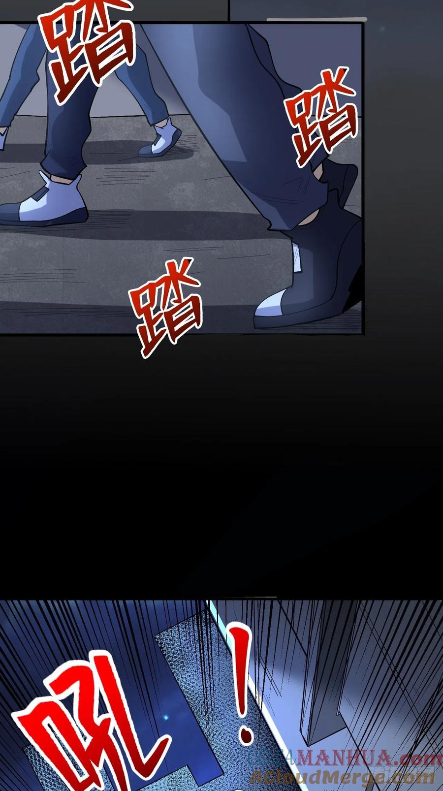 《重回末世当大佬》第263话 铁臂全开 第17页