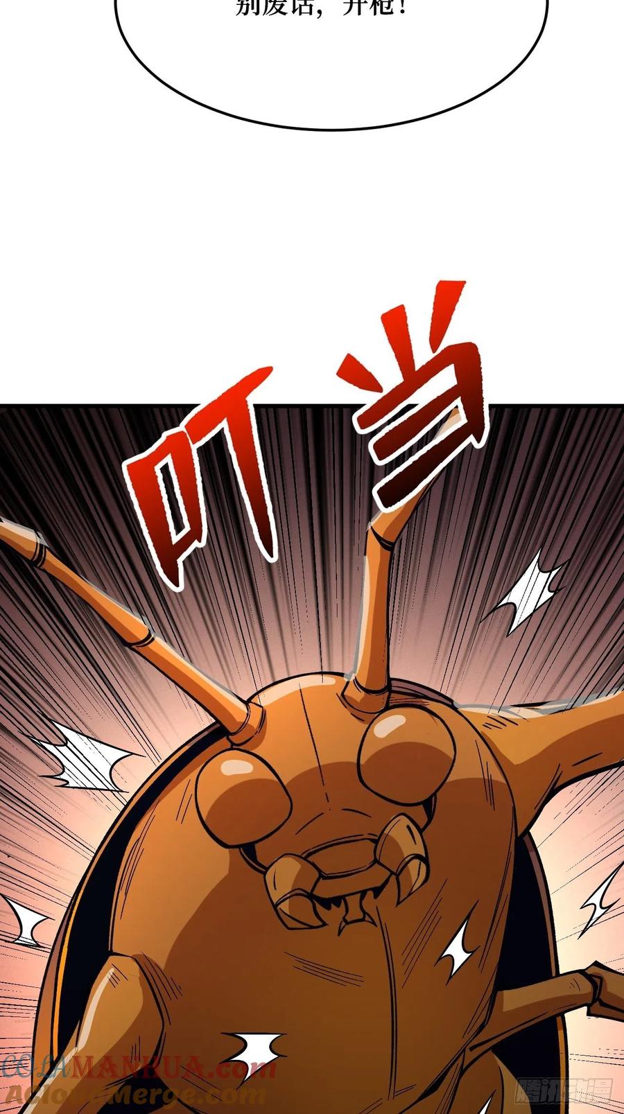 《重回末世当大佬》第263话 铁臂全开 第29页