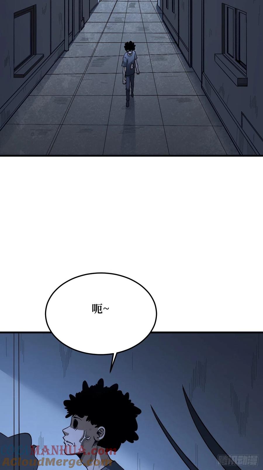 《重回末世当大佬》第263话 铁臂全开 第3页