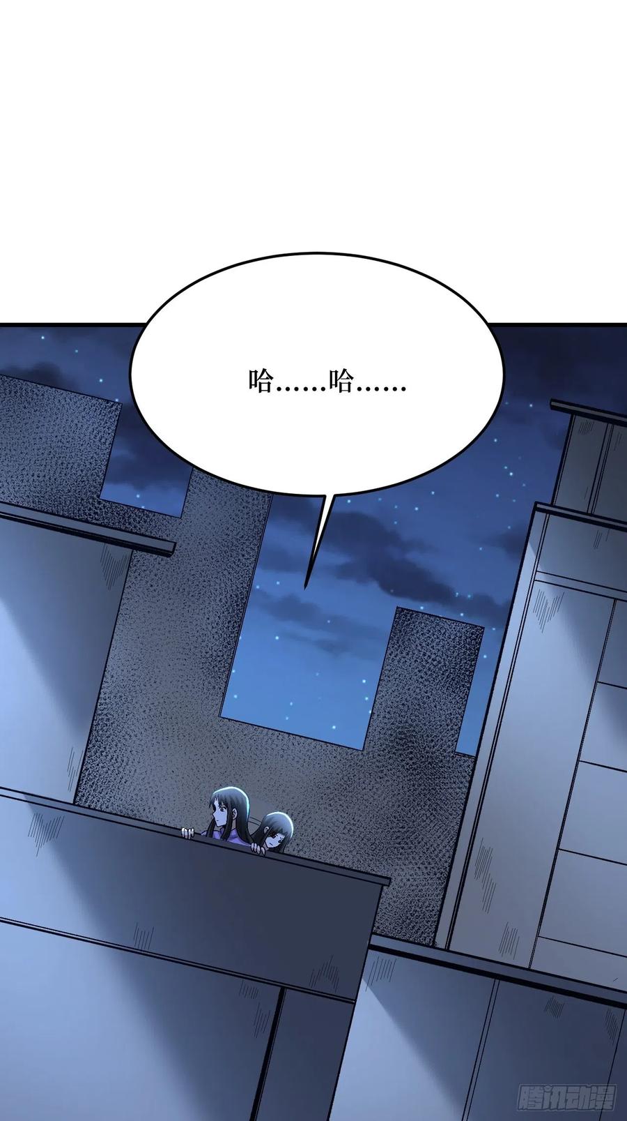 《重回末世当大佬》第263话 铁臂全开 第14页
