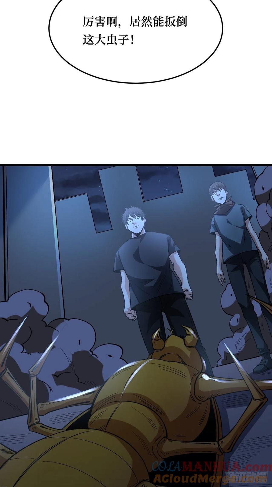 《重回末世当大佬》第263话 铁臂全开 第39页