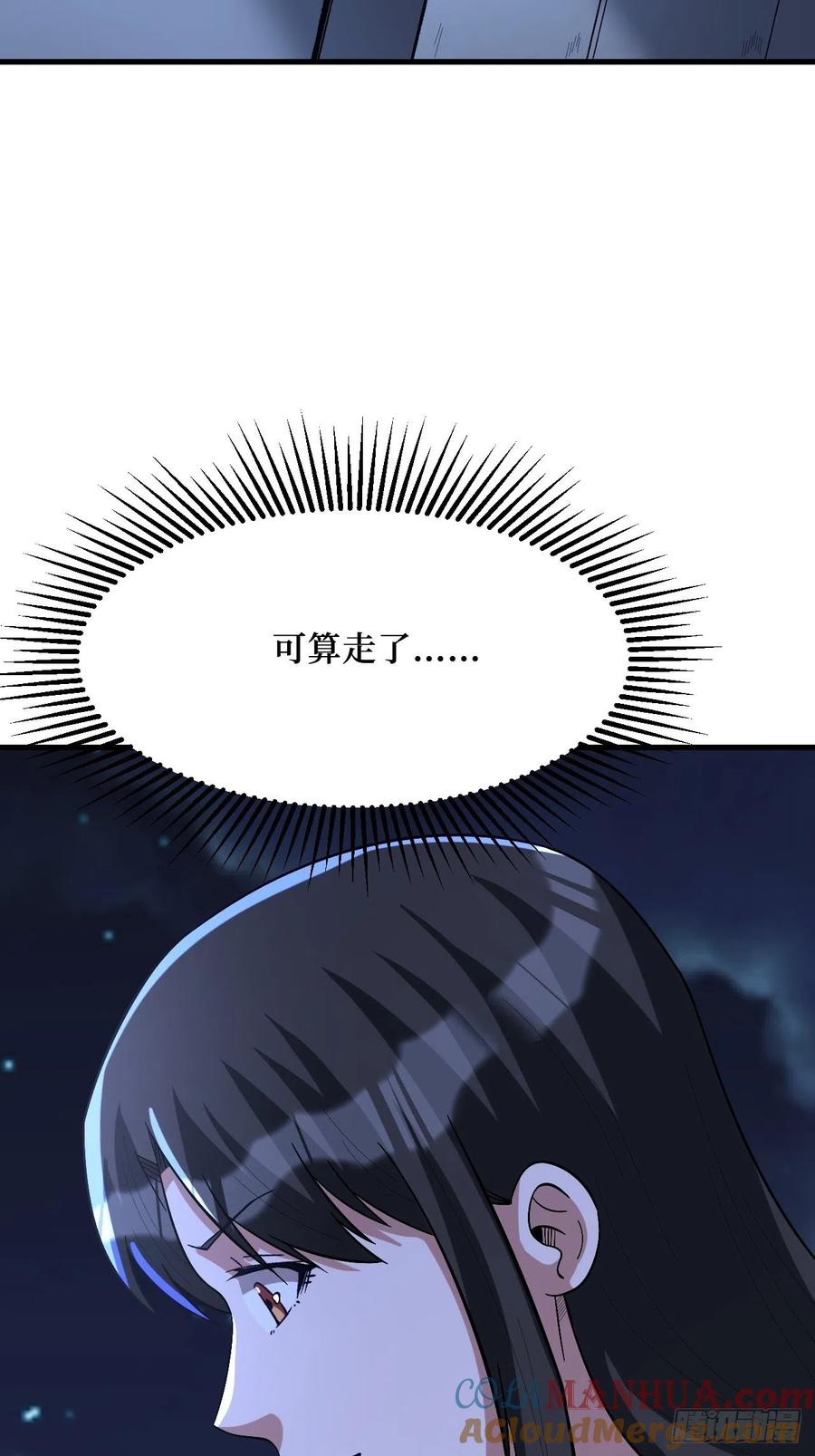 《重回末世当大佬》第263话 铁臂全开 第15页