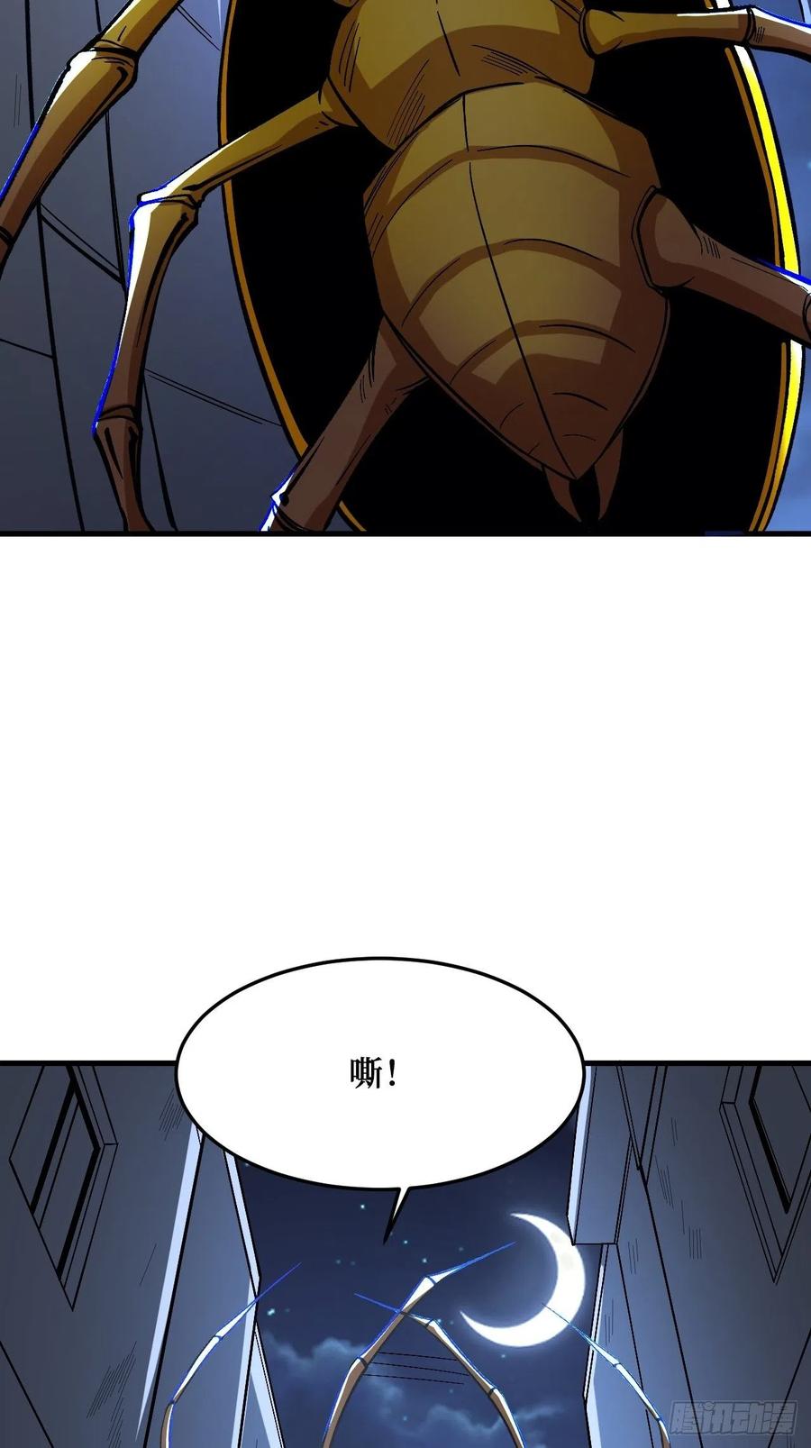 《重回末世当大佬》第263话 铁臂全开 第8页