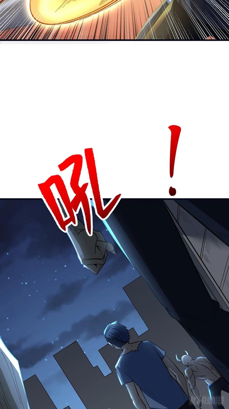 《重回末世当大佬》第263话 铁臂全开 第20页