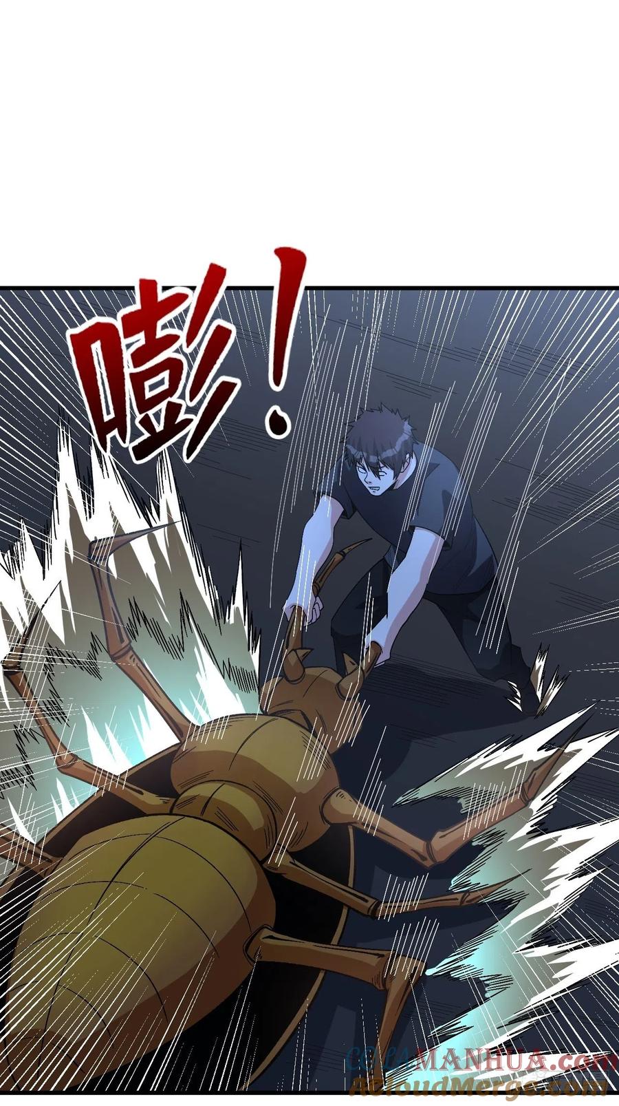 《重回末世当大佬》第263话 铁臂全开 第37页