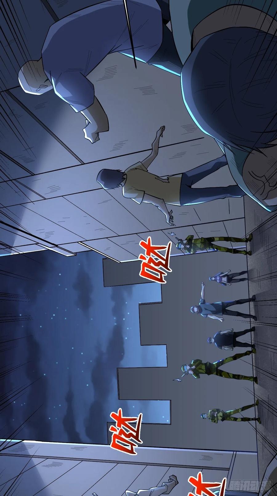 《重回末世当大佬》第263话 铁臂全开 第22页