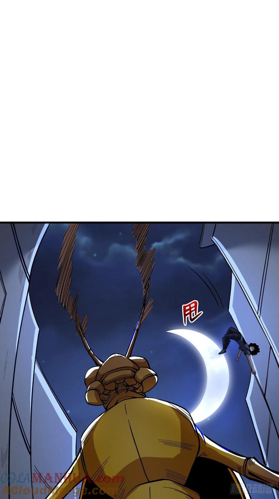 《重回末世当大佬》第263话 铁臂全开 第7页