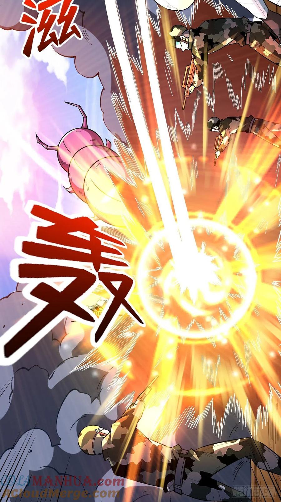 《重回末世当大佬》第264话 有我在，谁都不会死 第33页