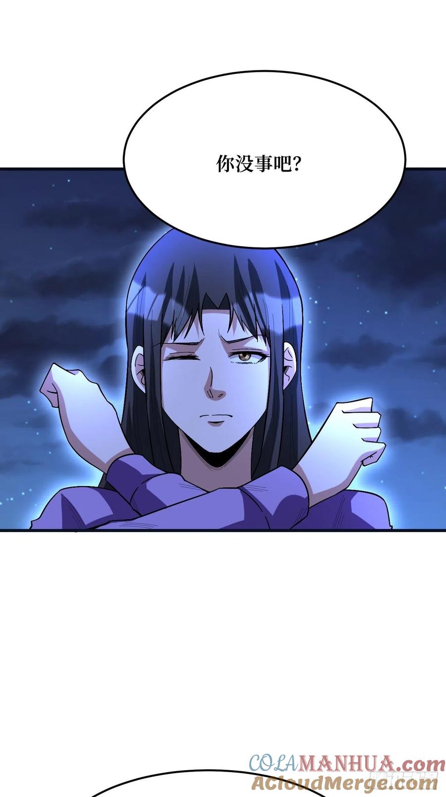 《重回末世当大佬》第264话 有我在，谁都不会死 第25页