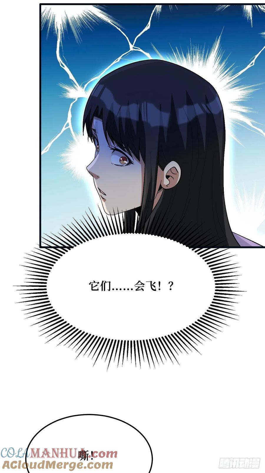 《重回末世当大佬》第264话 有我在，谁都不会死 第21页
