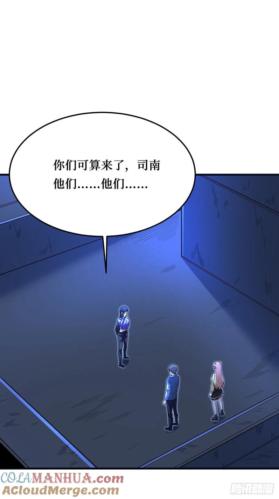 《重回末世当大佬》第264话 有我在，谁都不会死 第27页