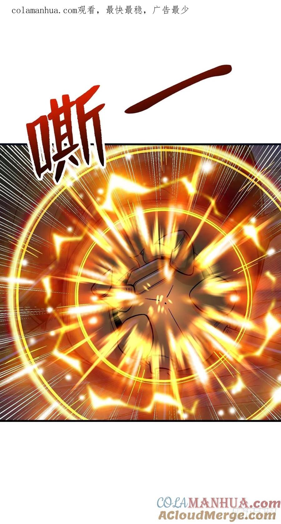 《重回末世当大佬》第264话 有我在，谁都不会死 第1页