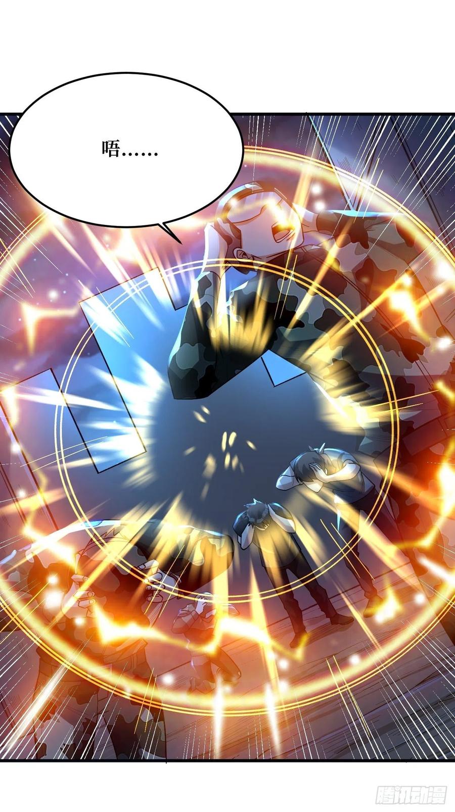 《重回末世当大佬》第264话 有我在，谁都不会死 第2页
