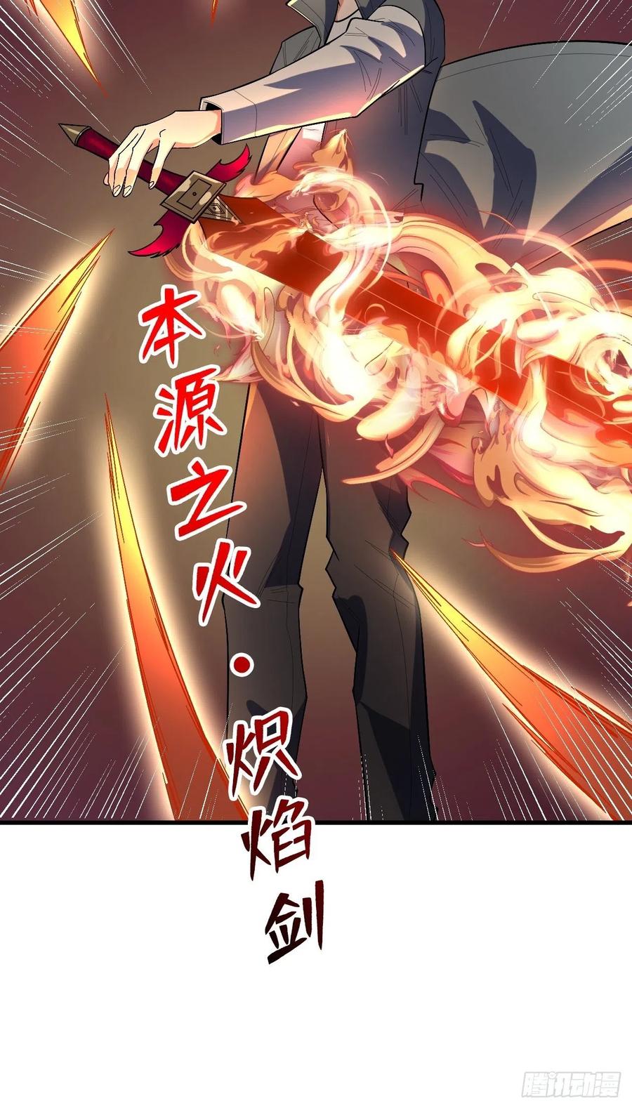 《重回末世当大佬》第265话 检查完成 第6页