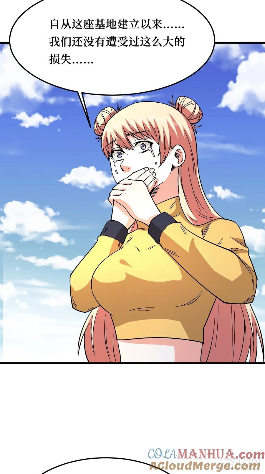 《重回末世当大佬》第266话 屏障的威力 第5页