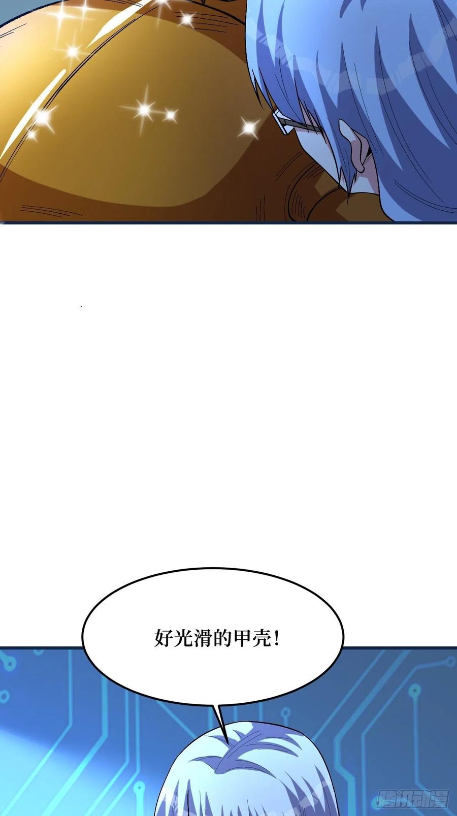 《重回末世当大佬》第266话 屏障的威力 第38页