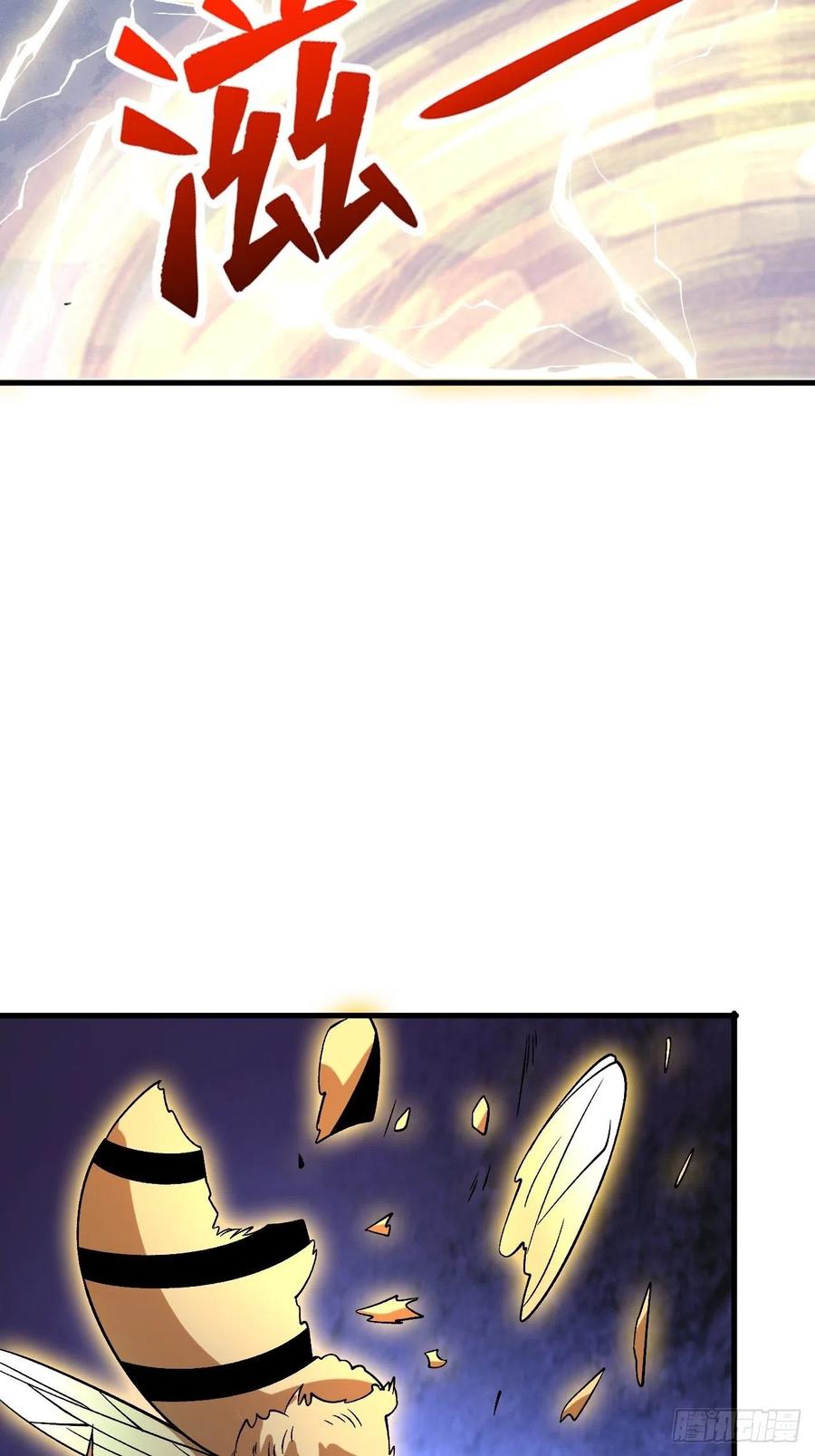 《重回末世当大佬》第266话 屏障的威力 第26页