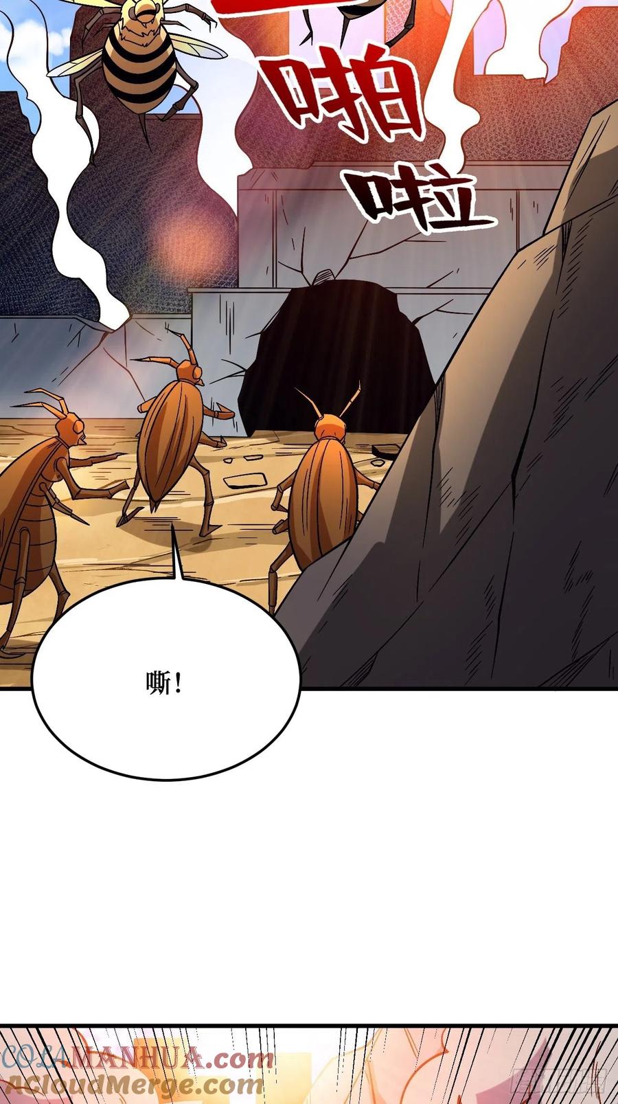 《重回末世当大佬》第267话 虫鸣 第32页
