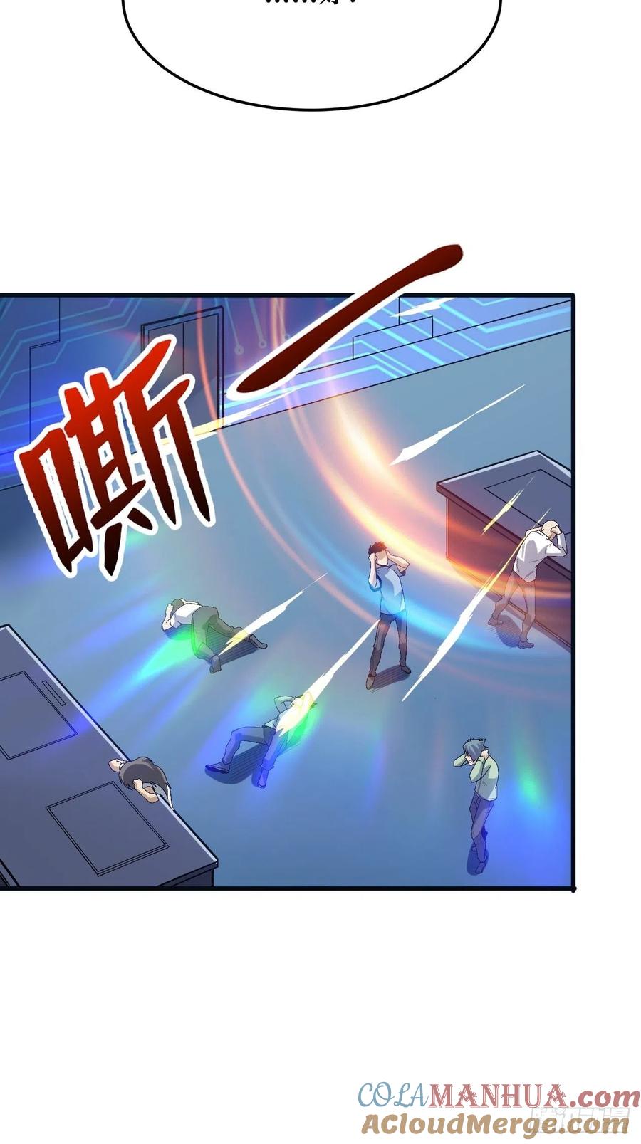 《重回末世当大佬》第267话 虫鸣 第20页