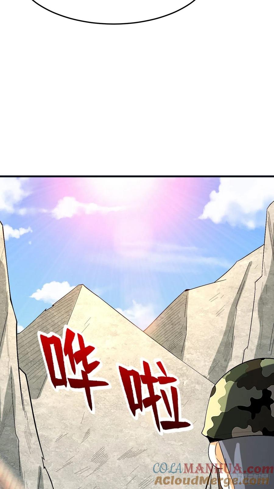 《重回末世当大佬》第267话 虫鸣 第22页