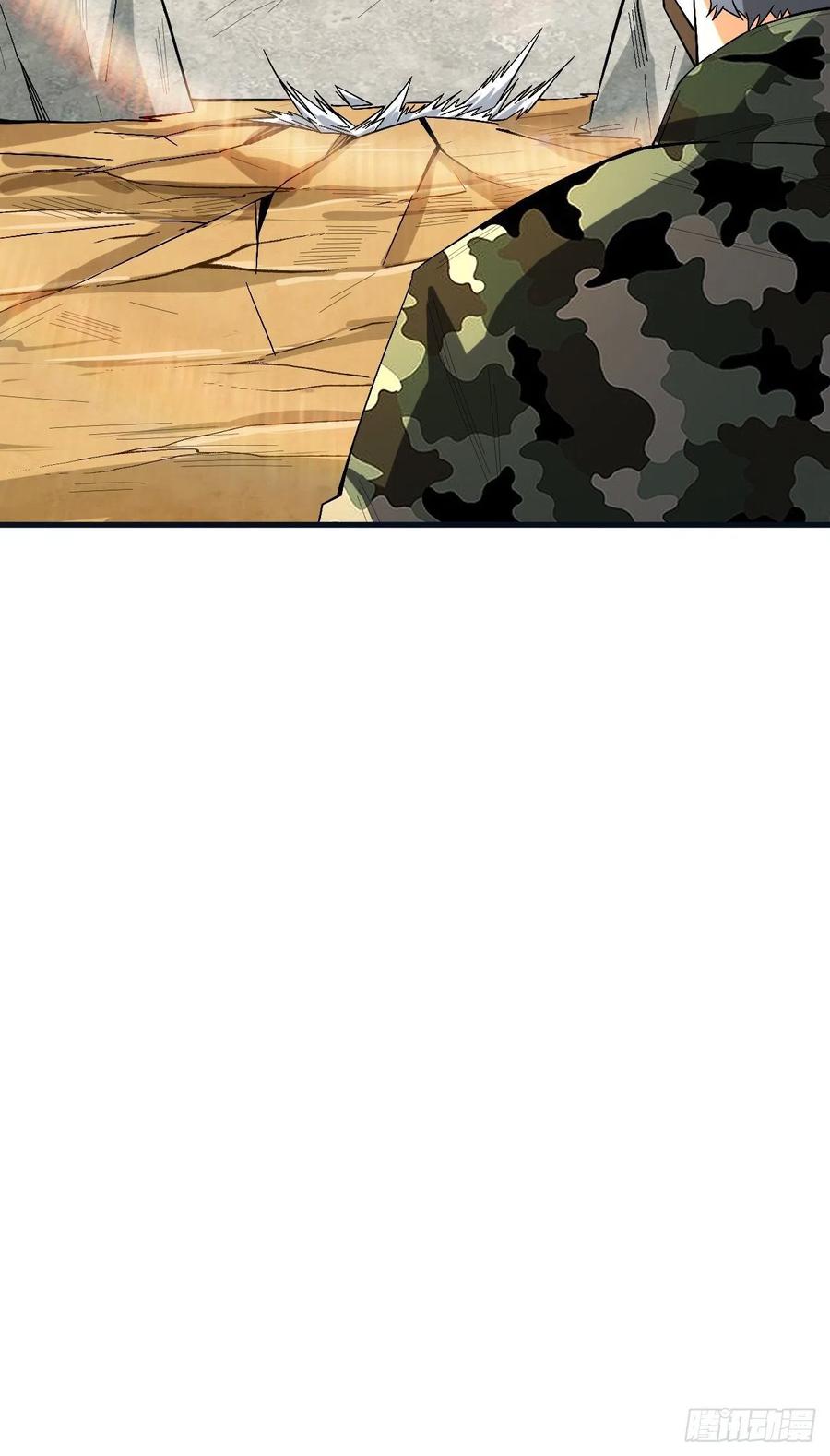 《重回末世当大佬》第267话 虫鸣 第23页