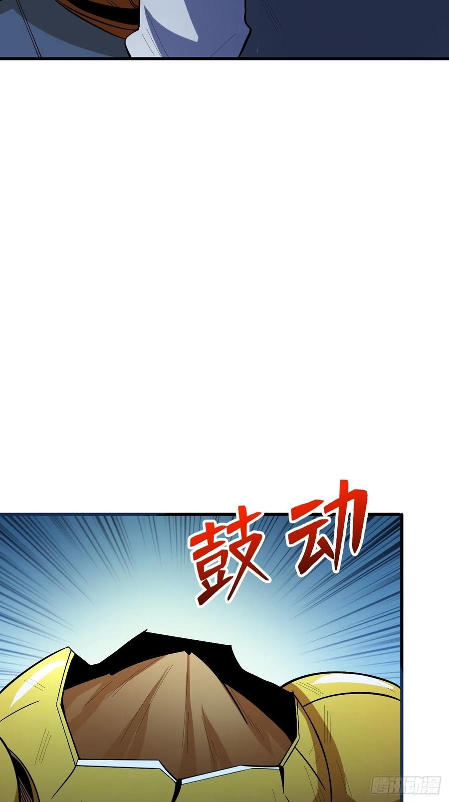《重回末世当大佬》第267话 虫鸣 第9页