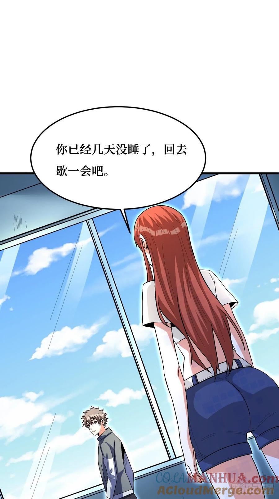 《重回末世当大佬》第268话 幸存者 第36页