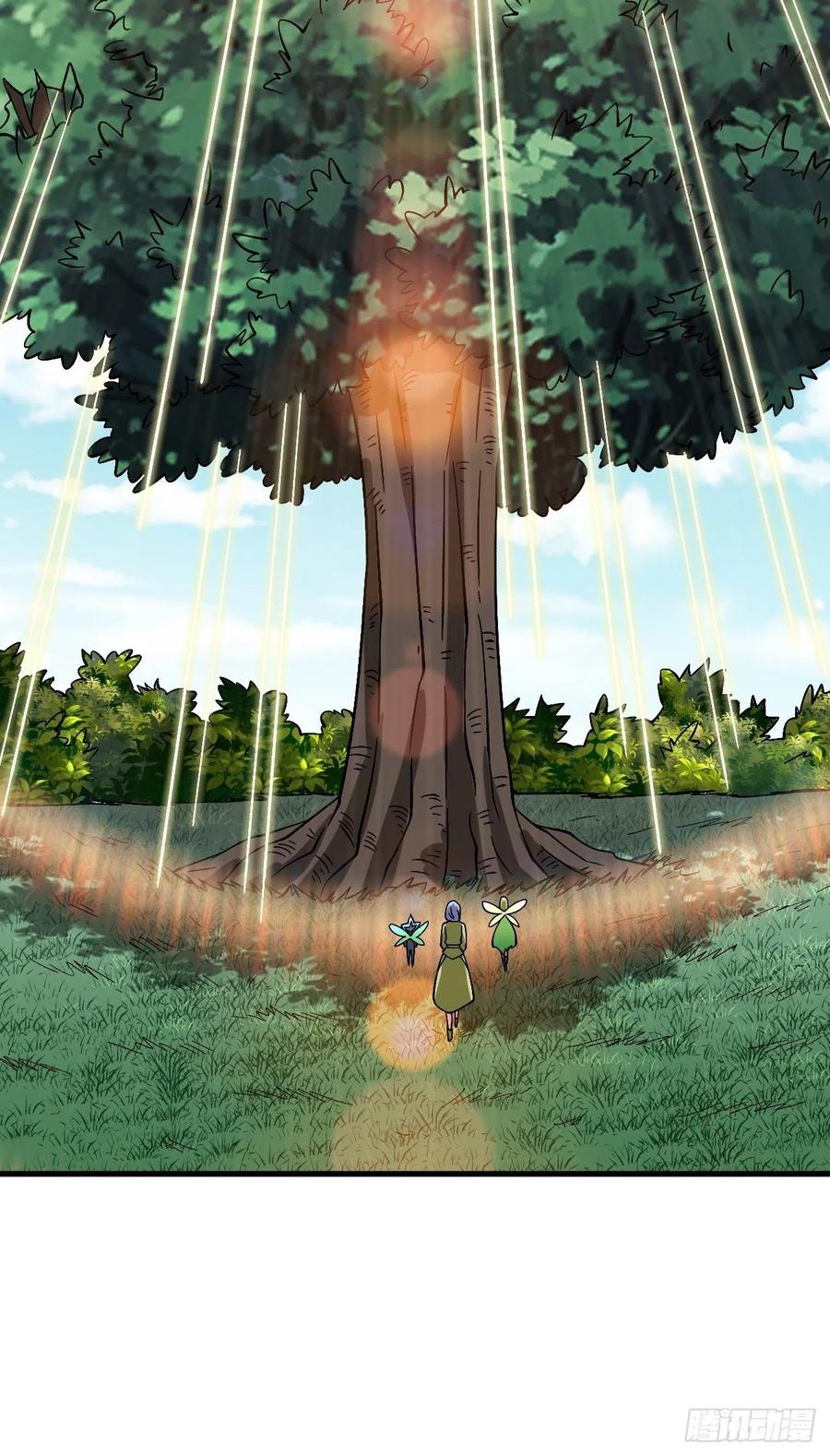 《重回末世当大佬》第269话 变异大树 第18页