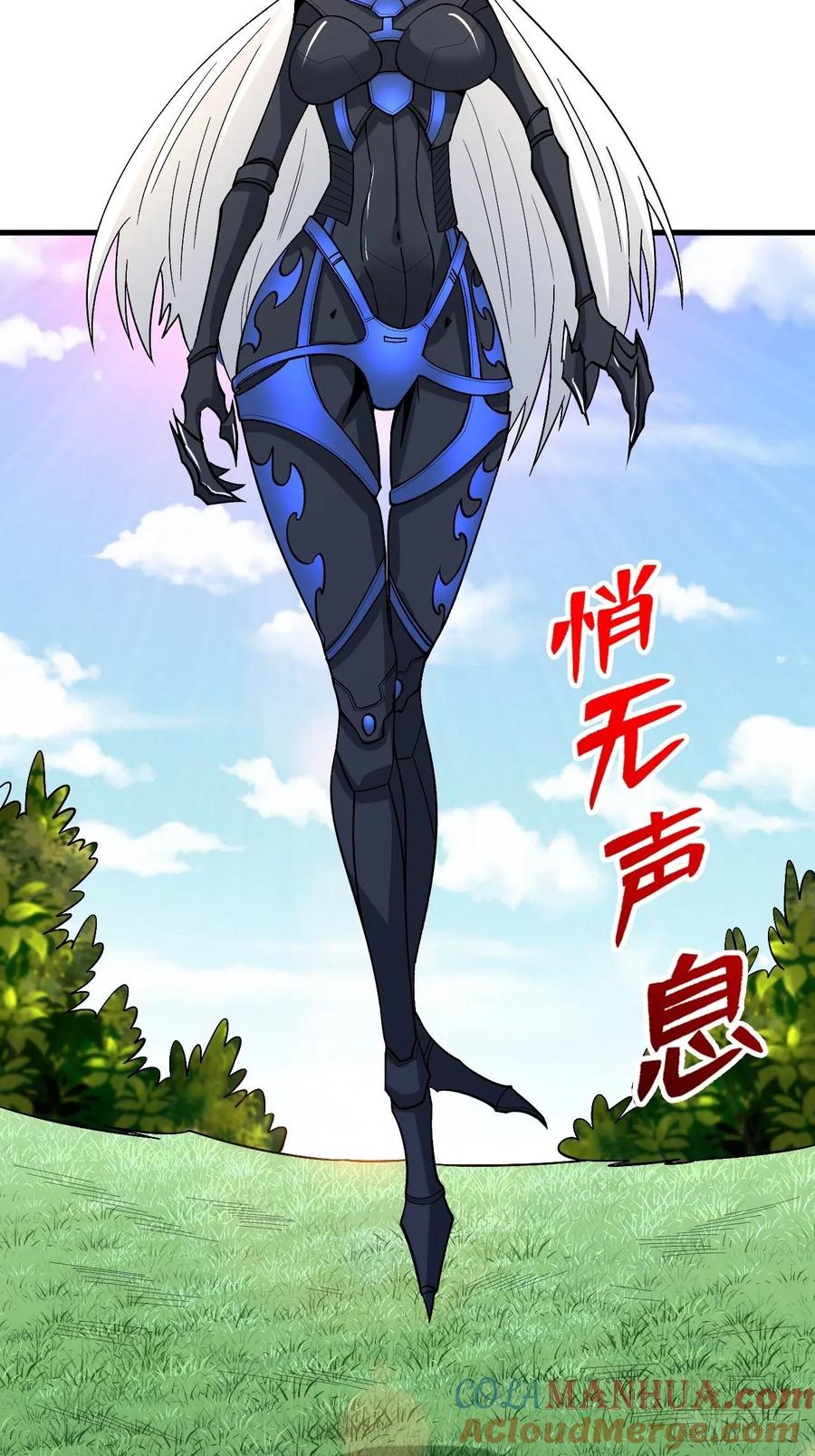 《重回末世当大佬》第269话 变异大树 第35页
