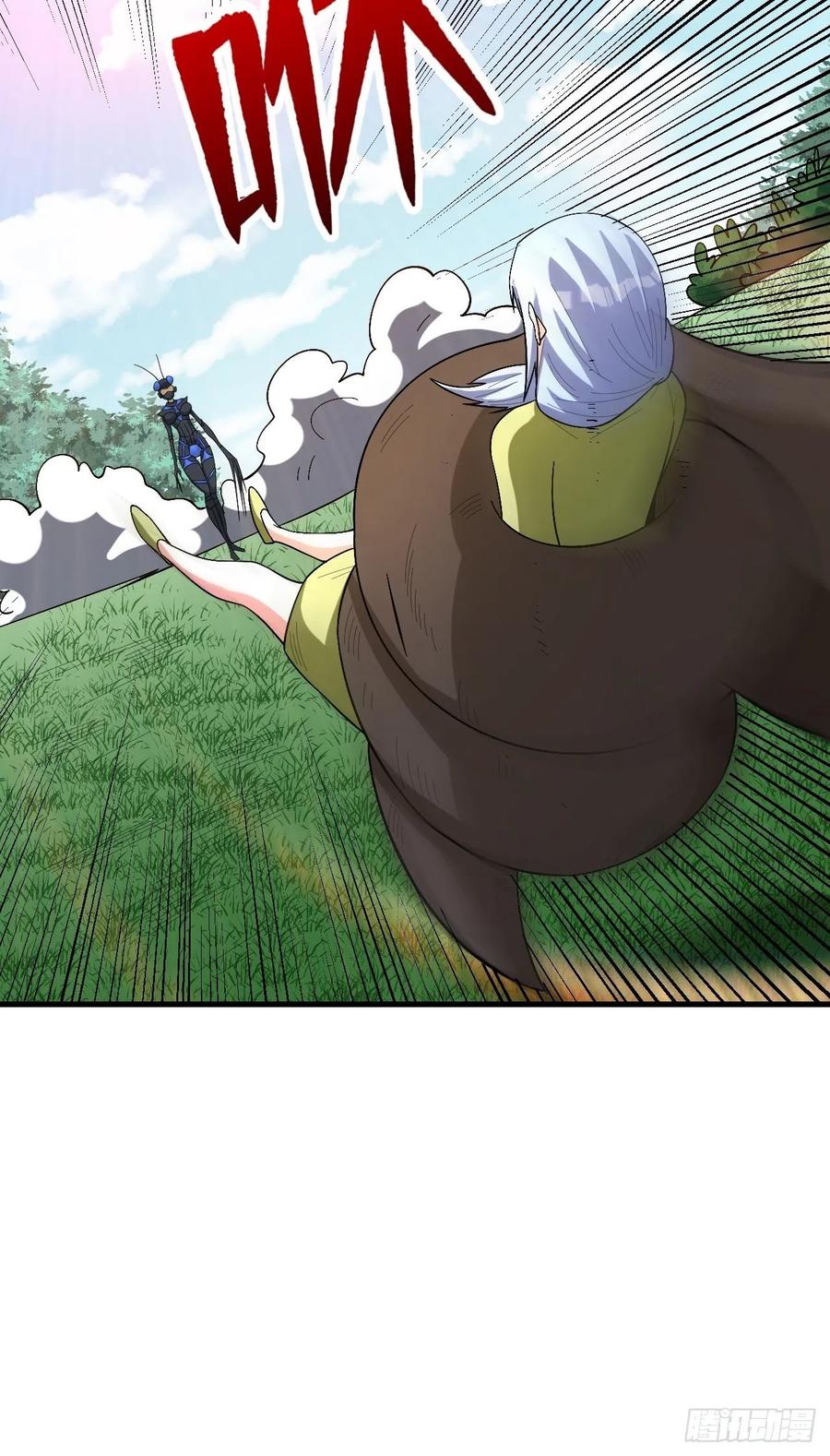 《重回末世当大佬》第270话 皇虫 第12页