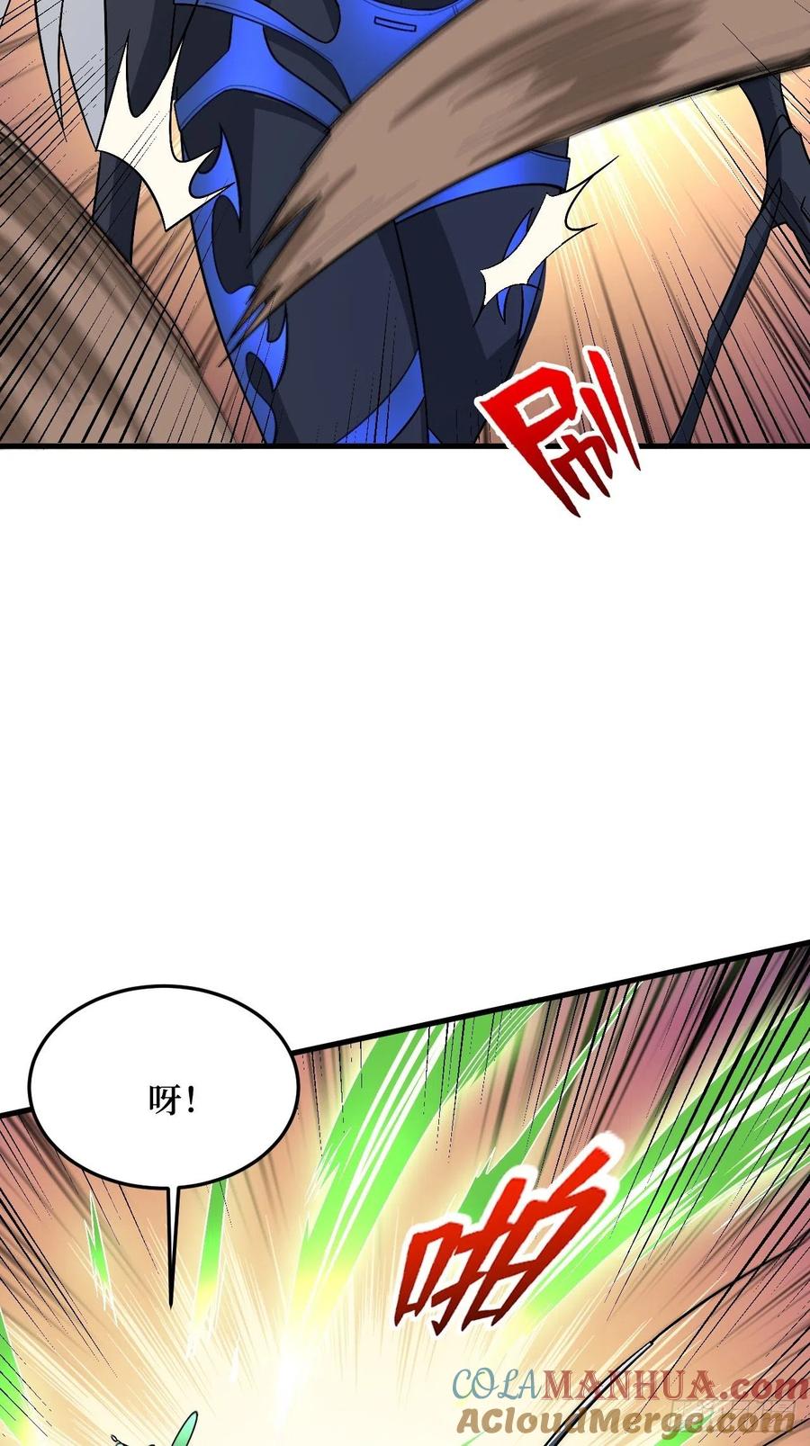 《重回末世当大佬》第270话 皇虫 第15页