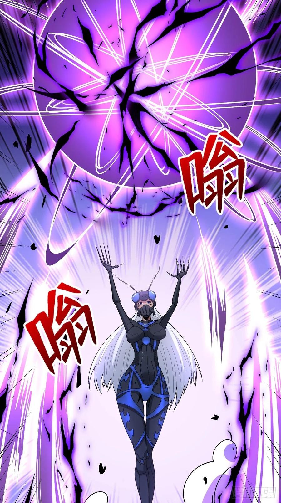 《重回末世当大佬》第270话 皇虫 第42页