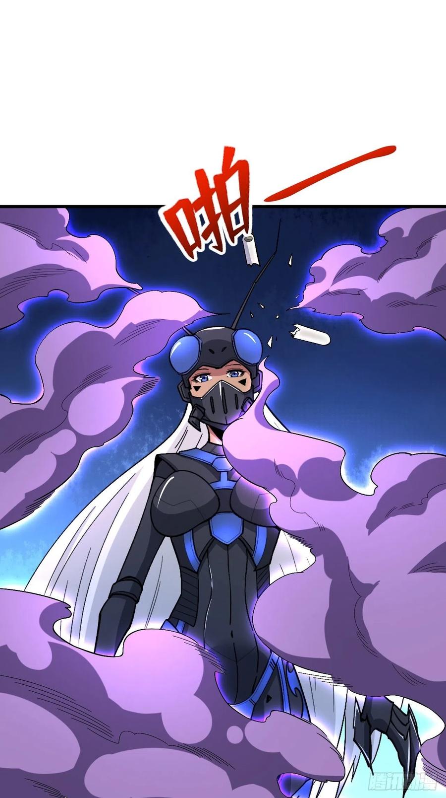 《重回末世当大佬》第270话 皇虫 第2页