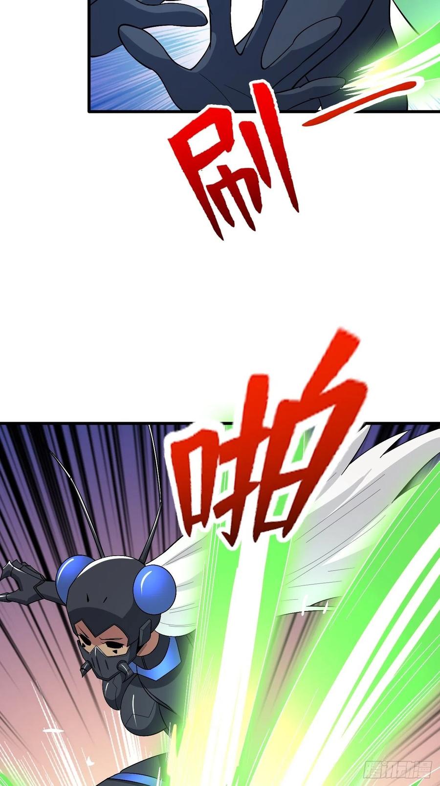 《重回末世当大佬》第270话 皇虫 第10页