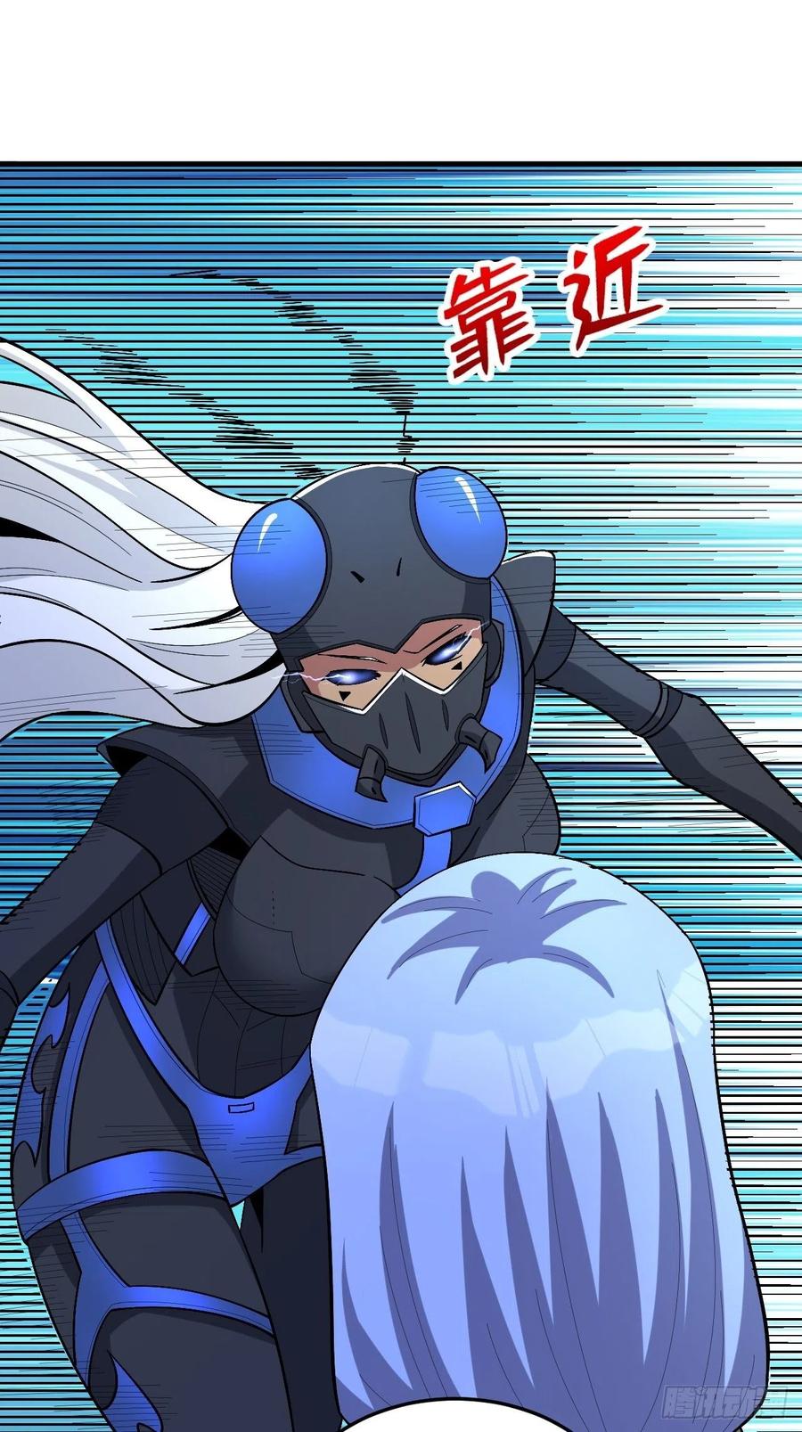 《重回末世当大佬》第270话 皇虫 第8页