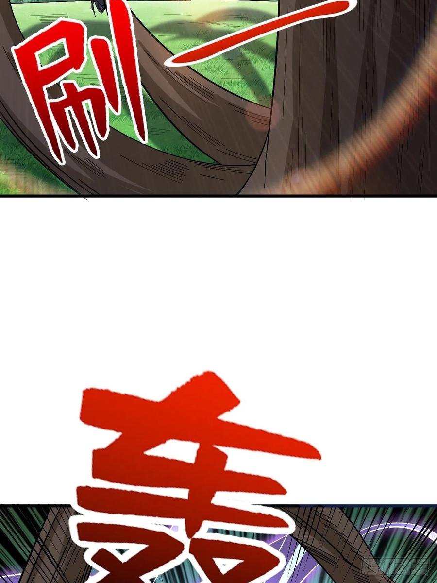 《重回末世当大佬》第270话 皇虫 第26页