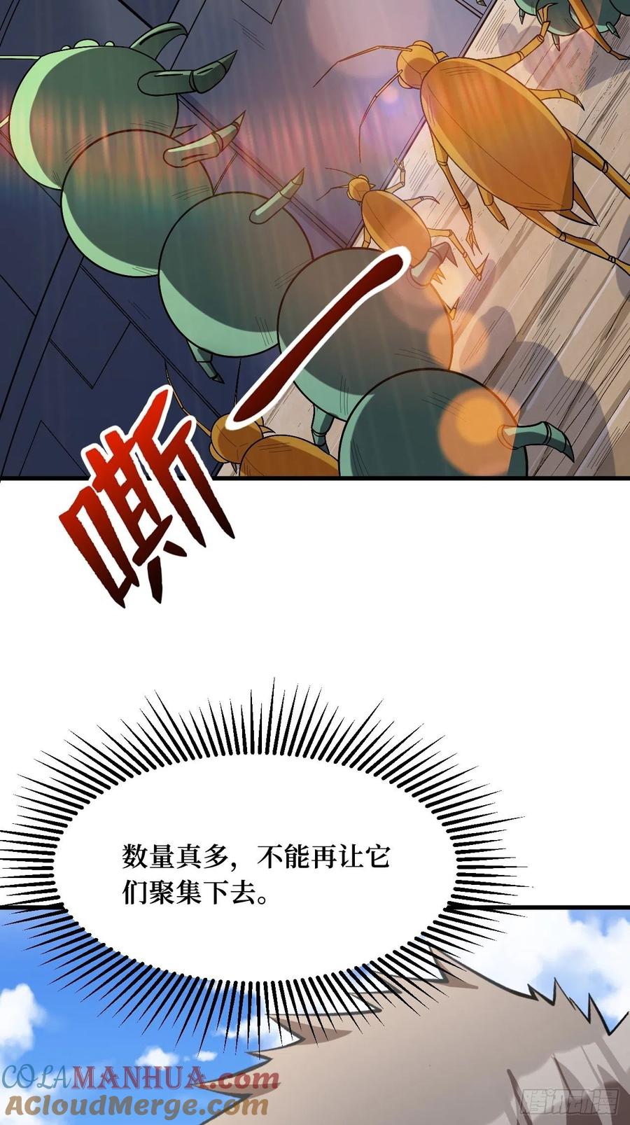 《重回末世当大佬》第271话 至强者 第35页