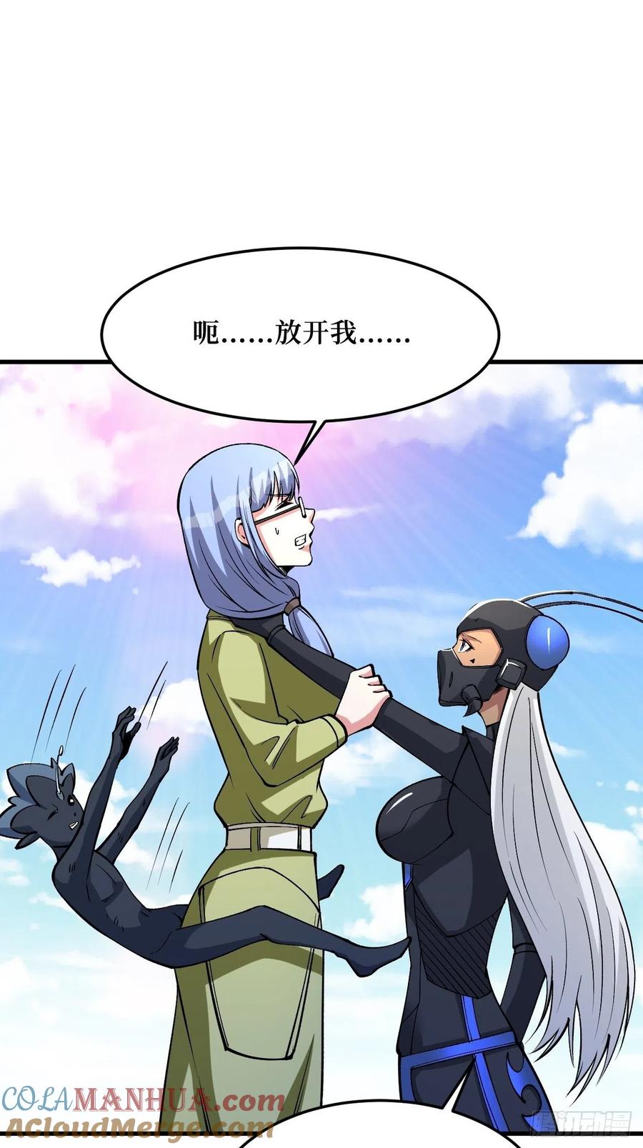 《重回末世当大佬》第271话 至强者 第13页