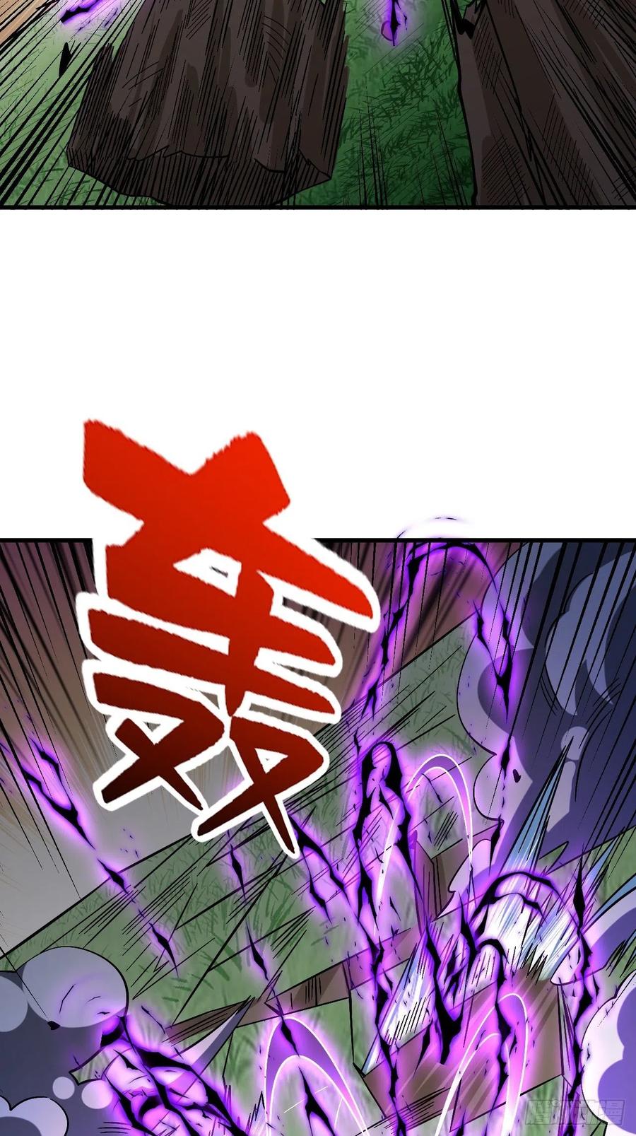 《重回末世当大佬》第271话 至强者 第4页