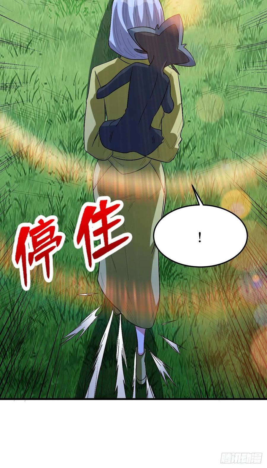 《重回末世当大佬》第271话 至强者 第12页