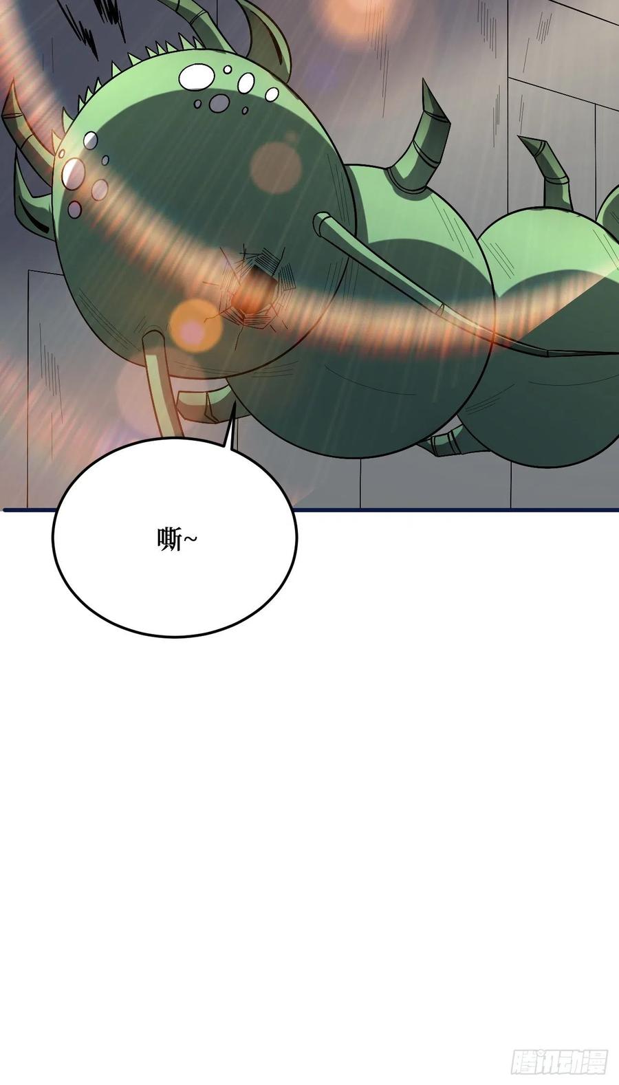 《重回末世当大佬》第271话 至强者 第24页