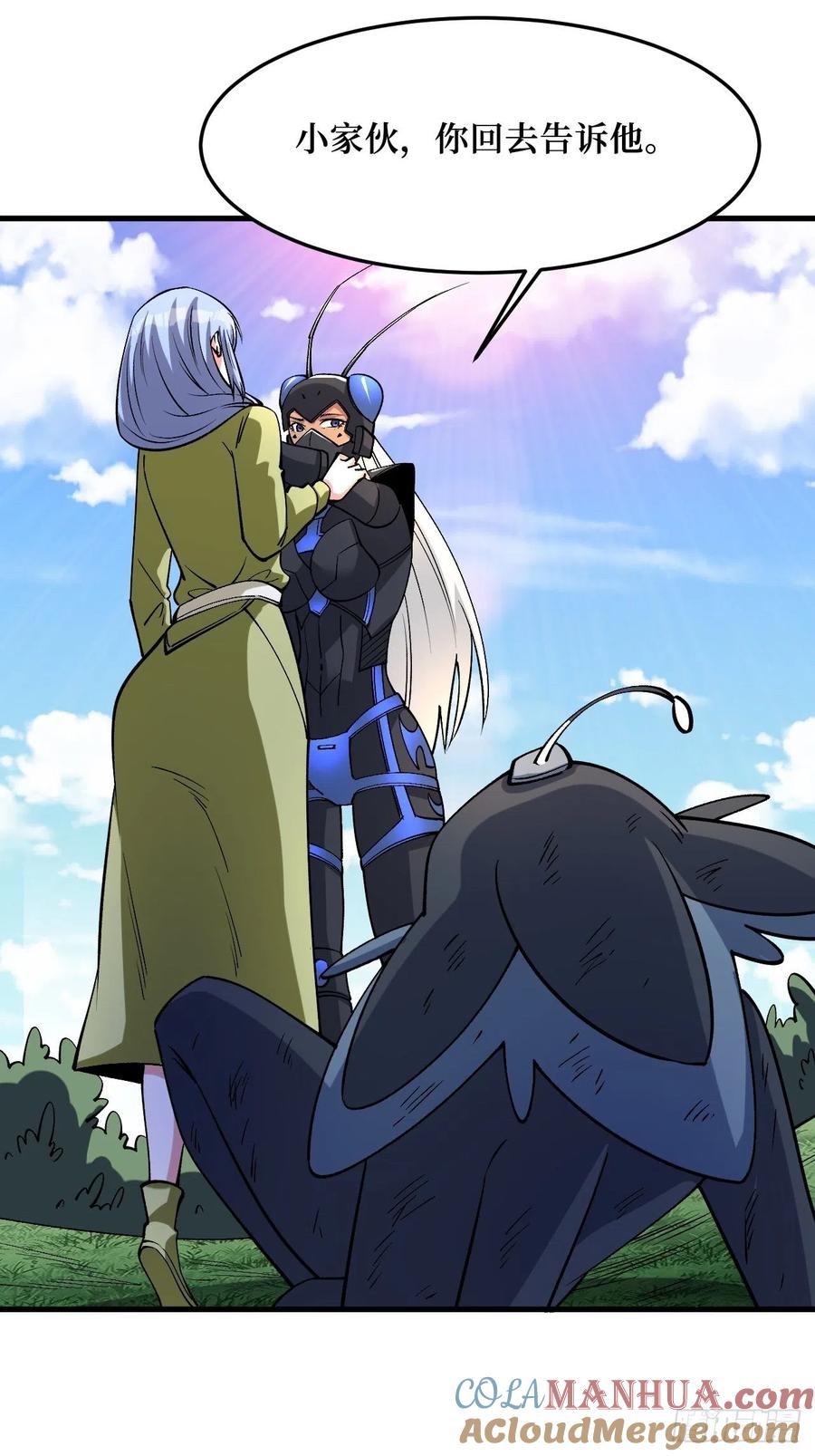 《重回末世当大佬》第271话 至强者 第15页